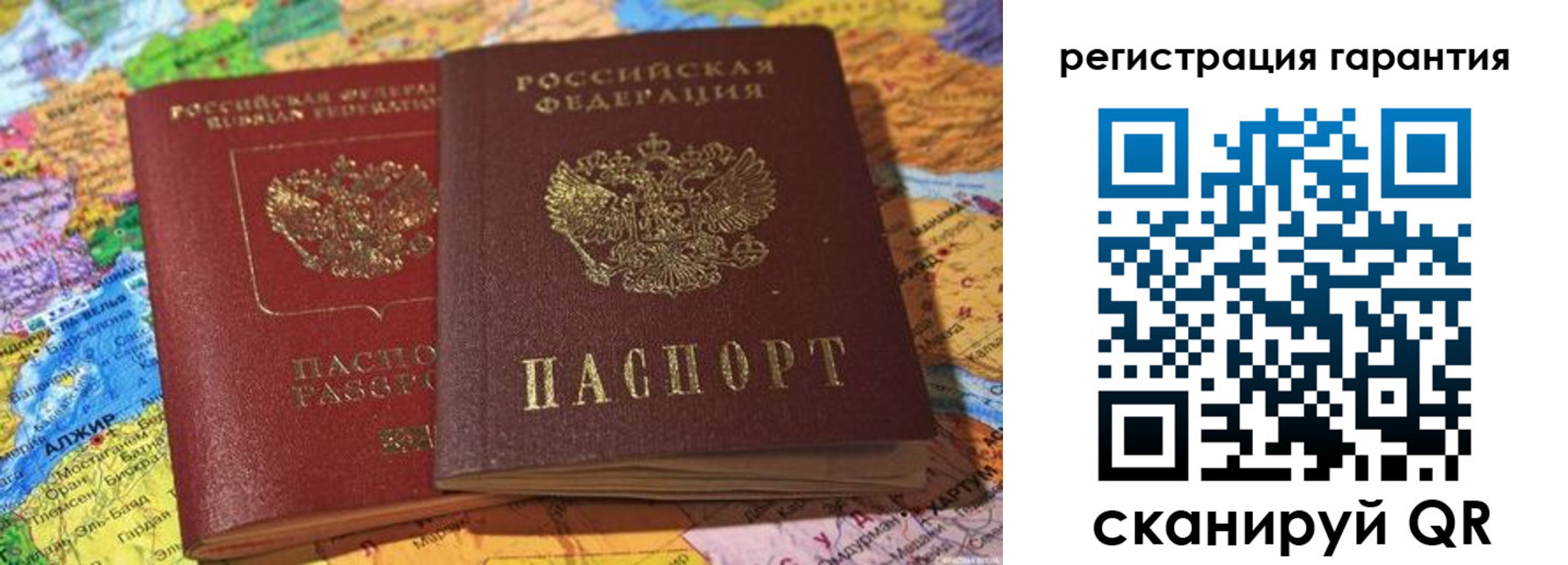 прописка для кредита в Белоозёрском